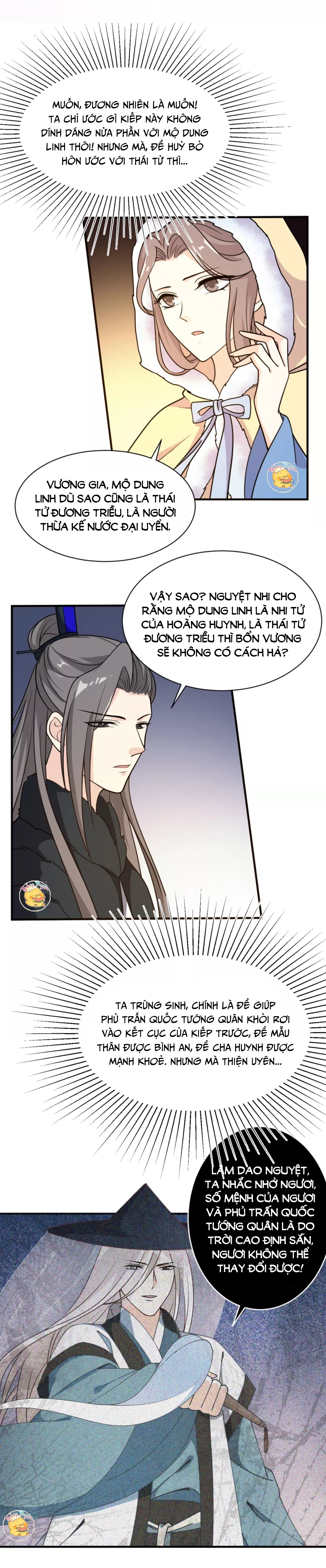 mấy độ cẩm nguyệt say cũng liễu chapter 47 4