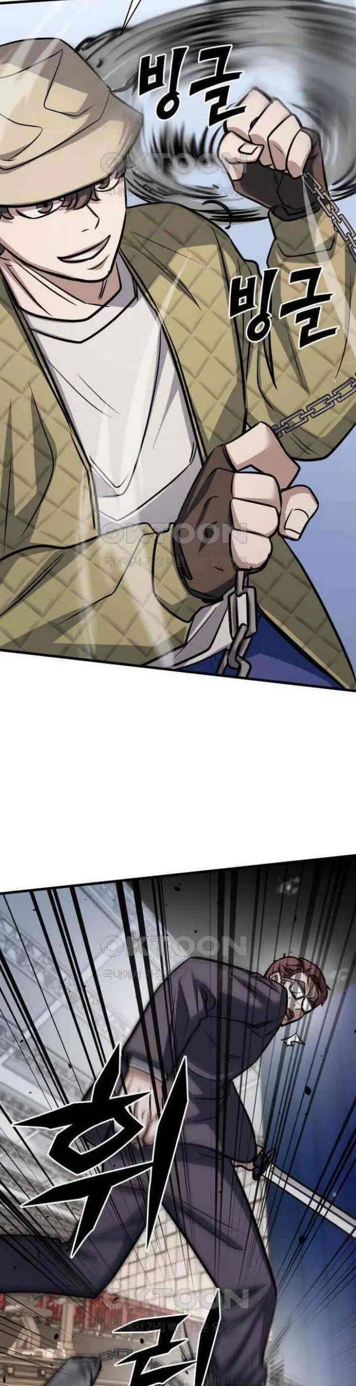 thợ săn huyền thoại trẻ hóa chapter 23 50