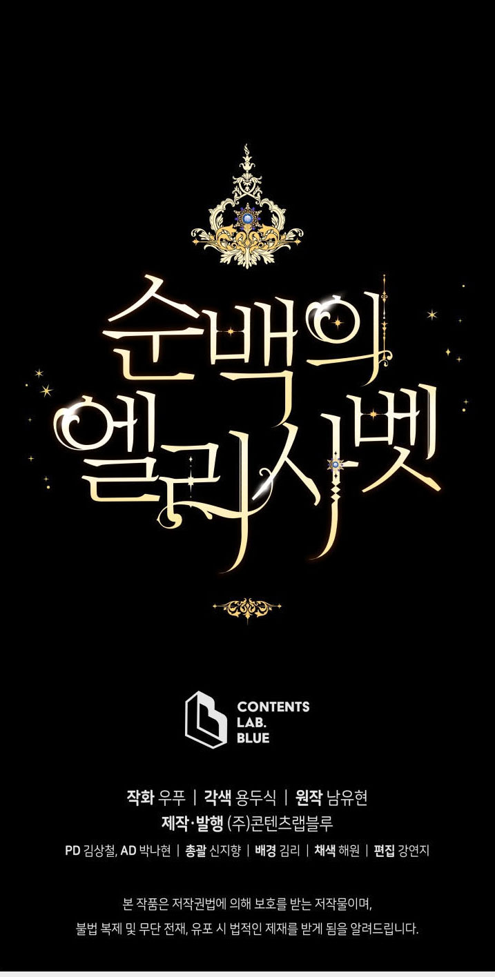 nàng elizabeth thuần khiết chapter 9 63