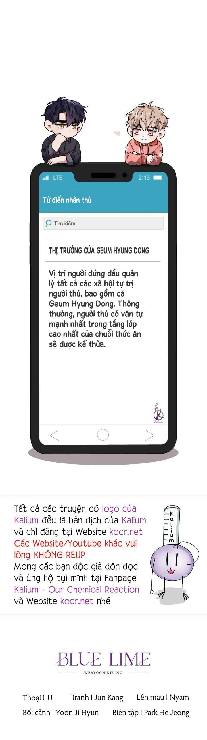 Mồi nhử chapter 19.5