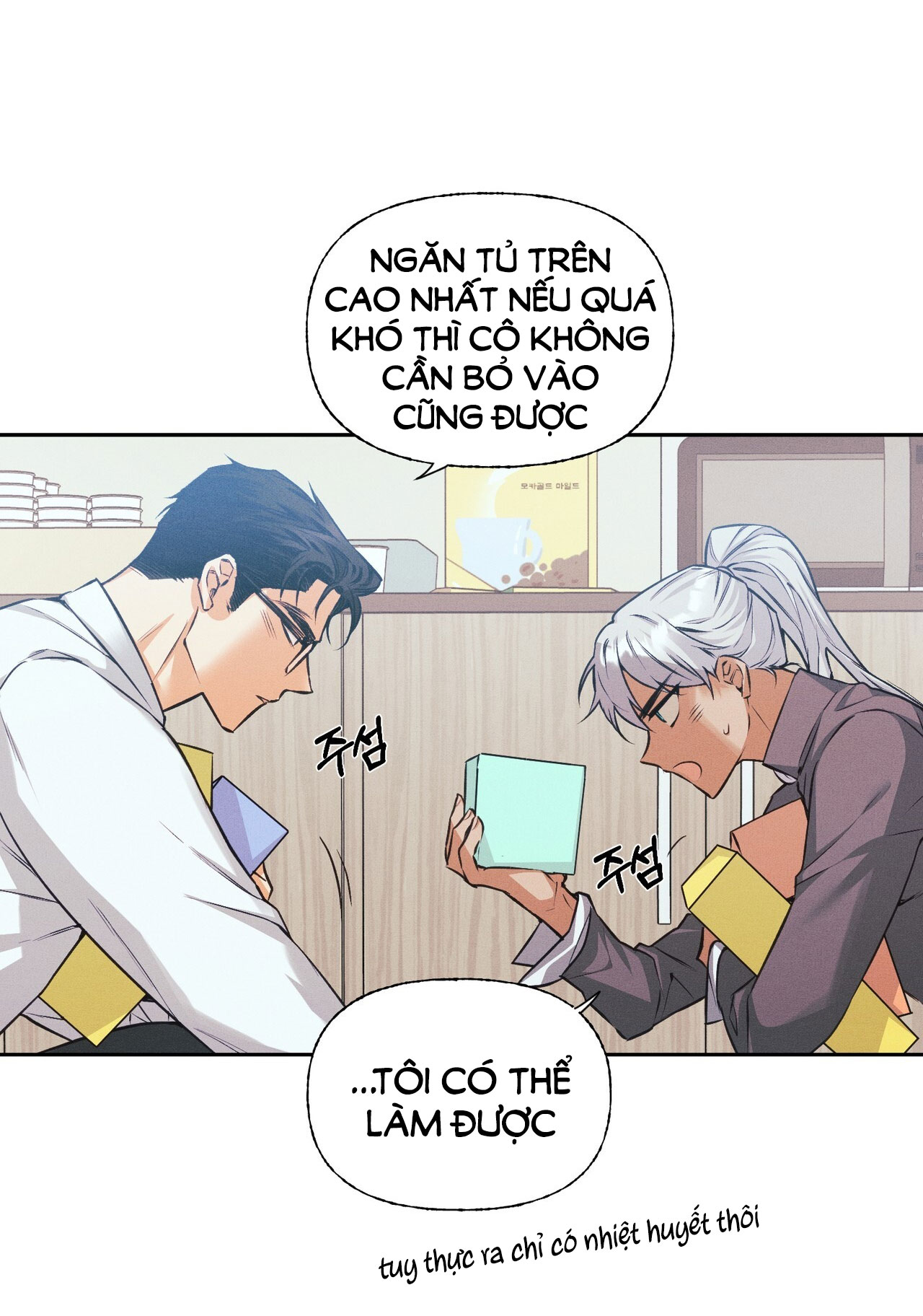 Công Thức Nấu Ăn Thích Hợp Nhất chapter 15.1 - Trang 4