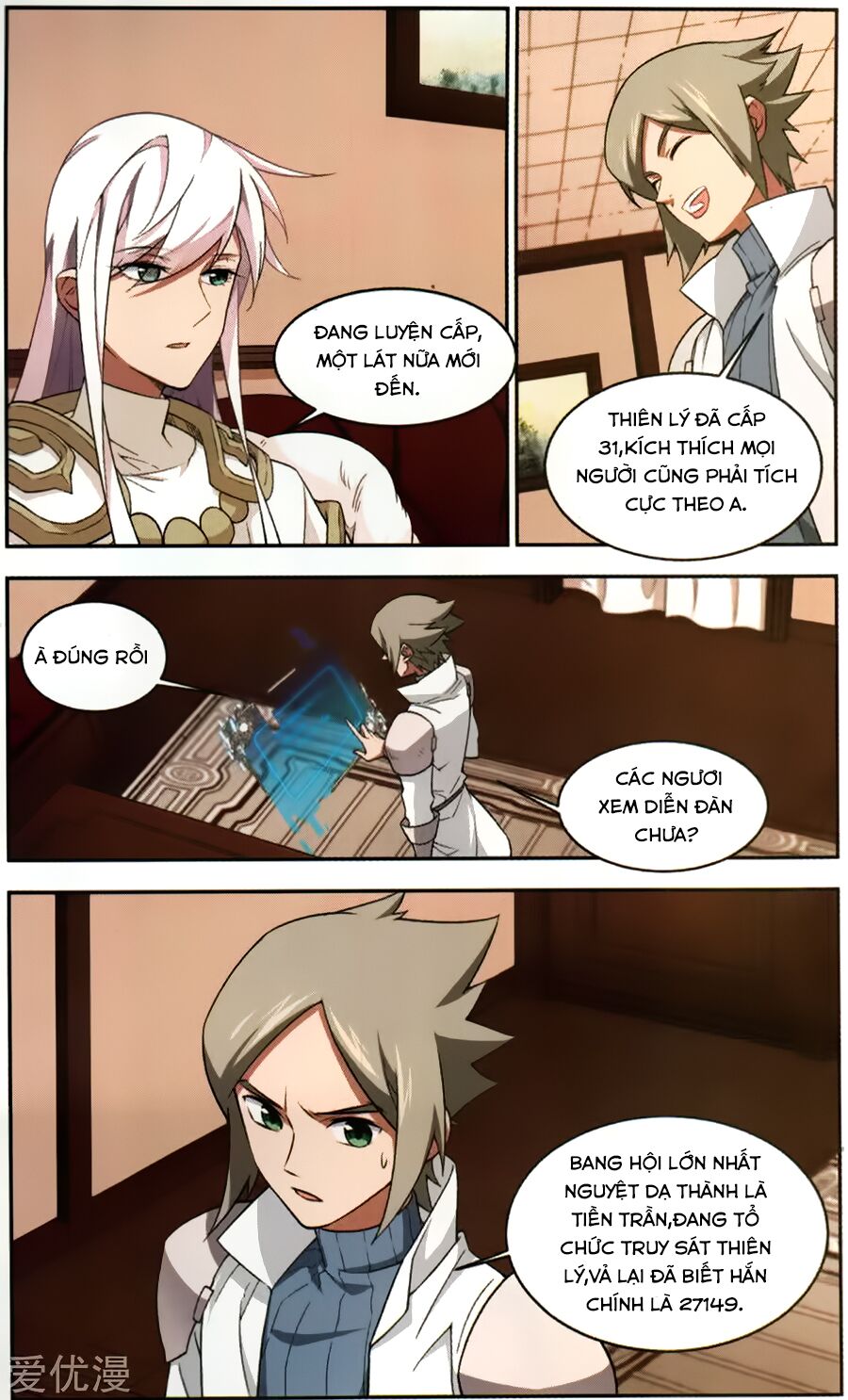 võng du chi cận chiến pháp sư chapter 53 21