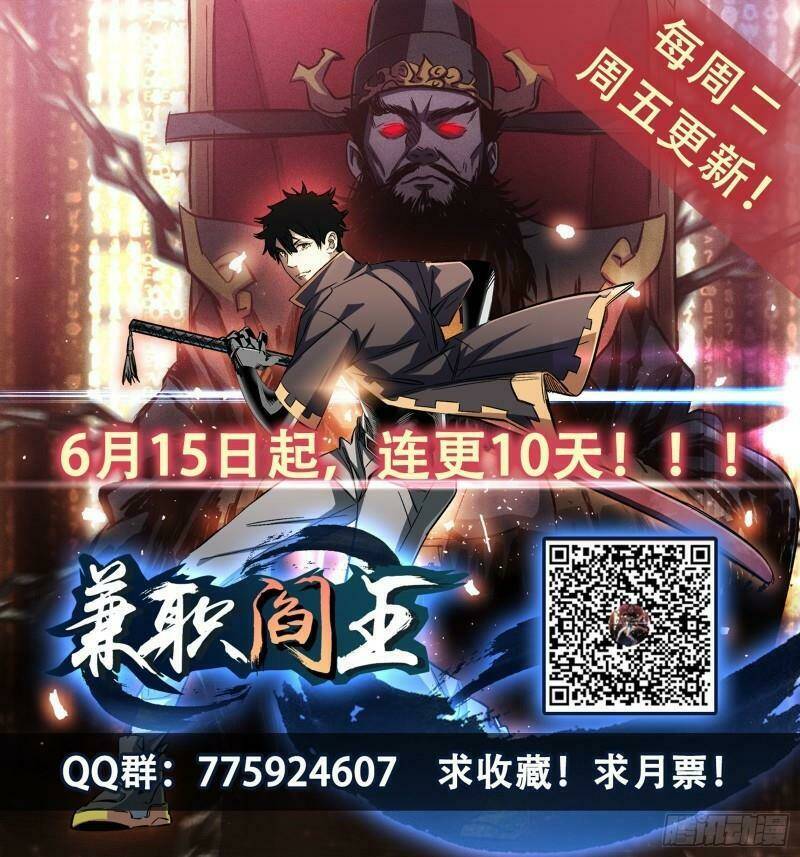 kiêm chức diêm vương chapter 10 35