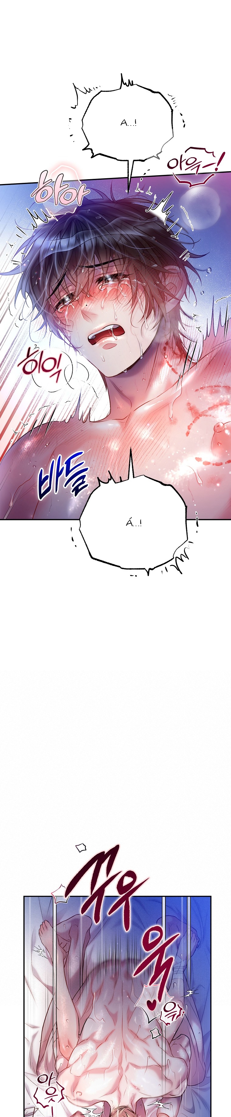Sugar Rain chapter 29.1 - Trang 12