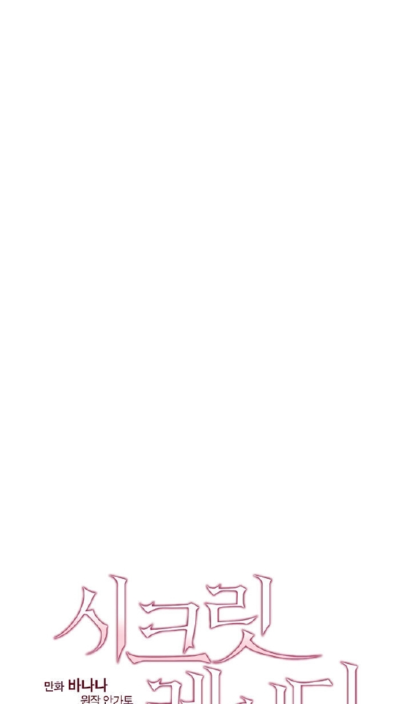 quý cô bí ẩn - secret lady chapter 13 15