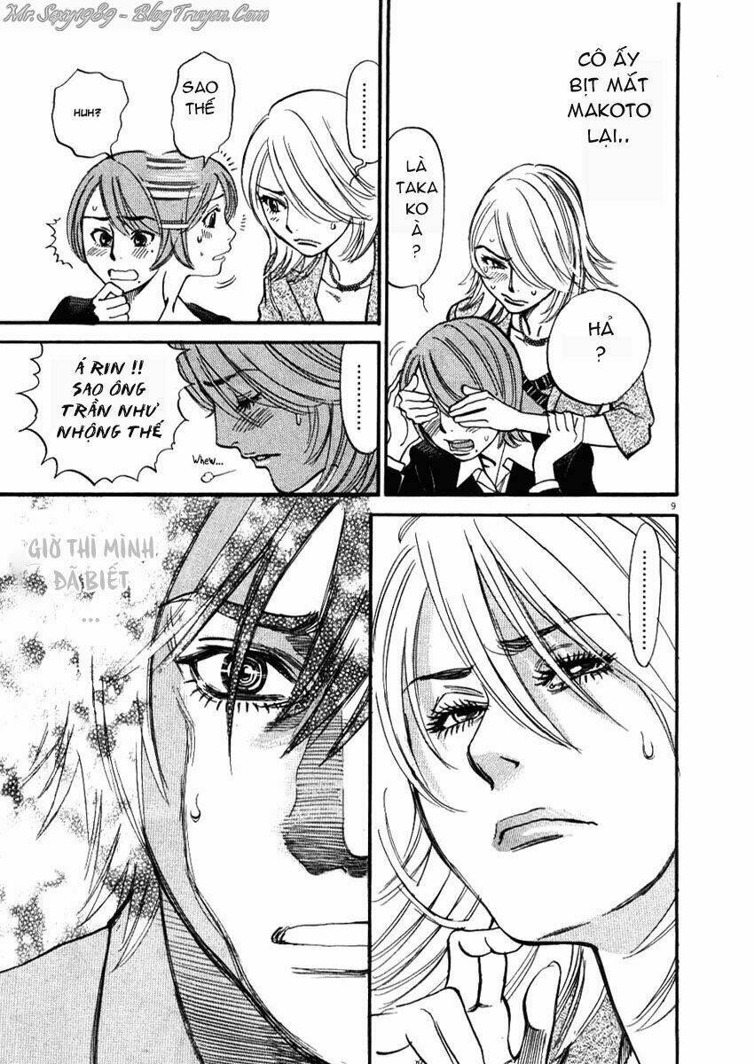 kono s wo mi yo chapter 26 9