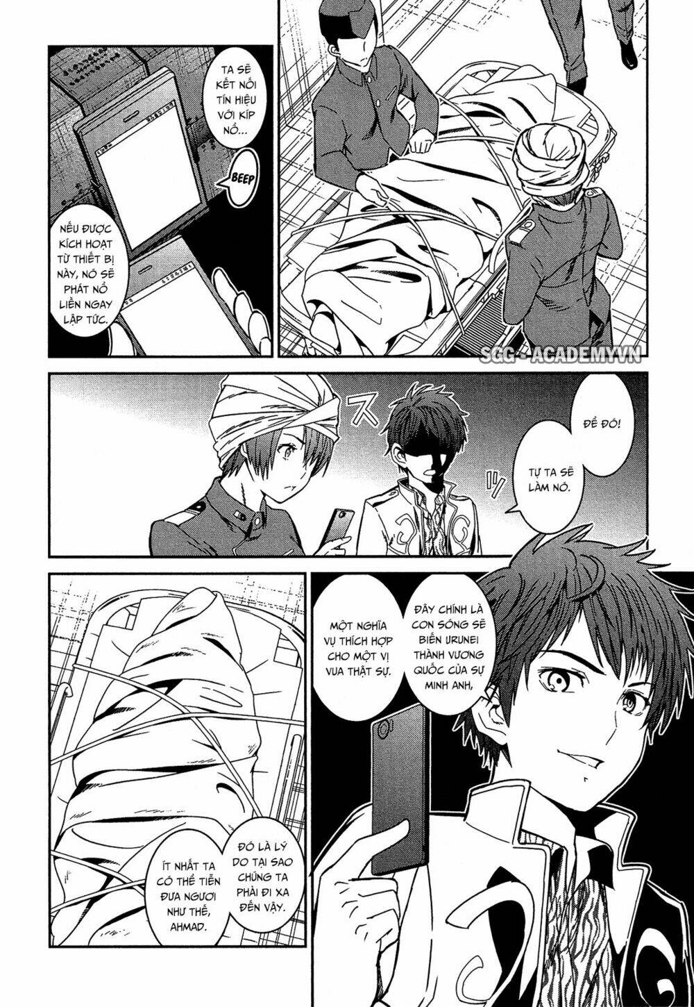 shounen princess putri hamirau nao chapter 5 16