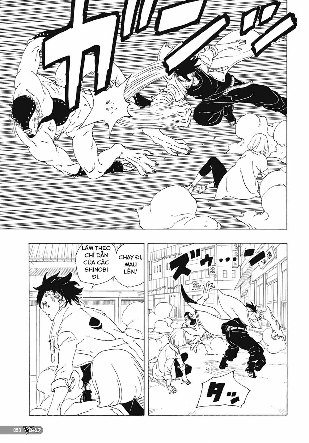 uzumaki boruto chapter 81 38