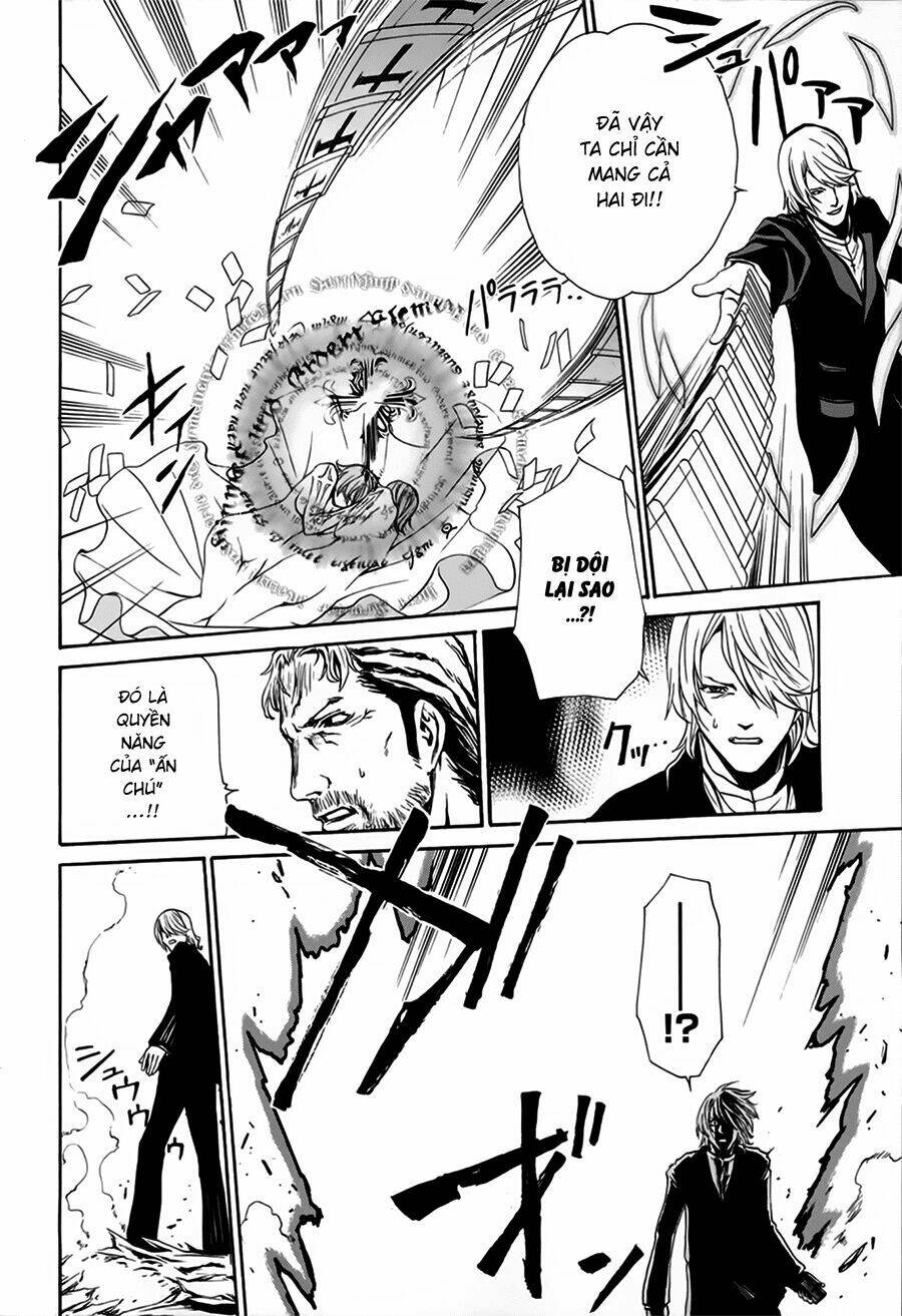 seikon no qwaser chapter 20 10