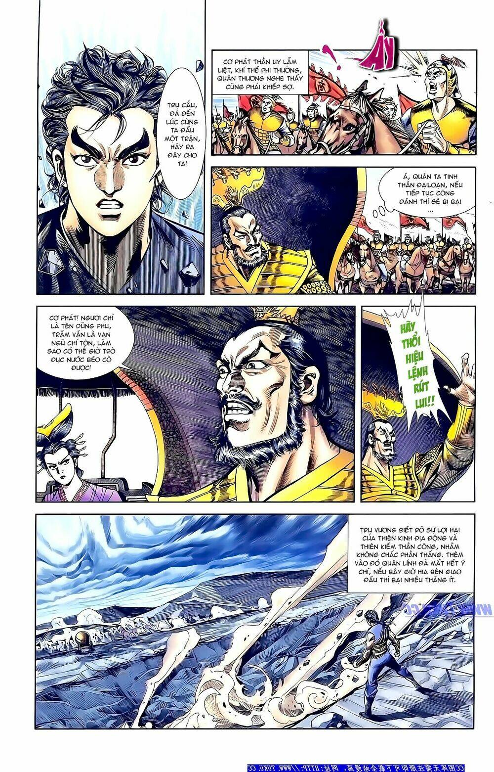 thiên tử truyền kỳ 1 - cơ phát khai chu bản chapter 159 17