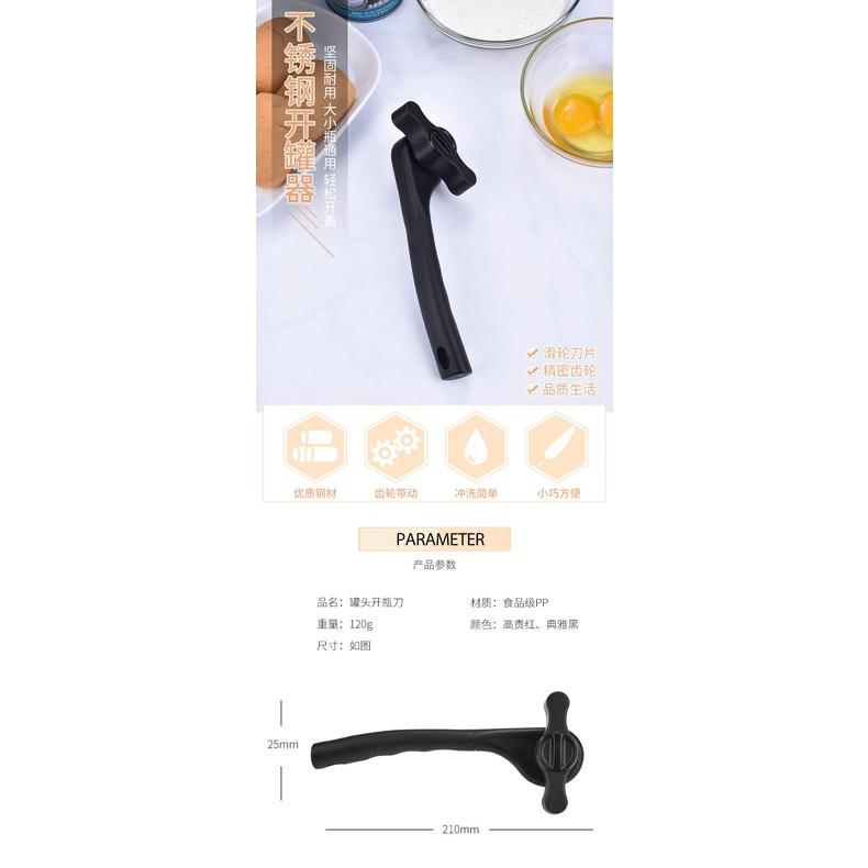 Safety Easy Stainless Steel Manual Can Opener Professional Effortless Openers with Turn Knob Household Kitchen Useful Tools