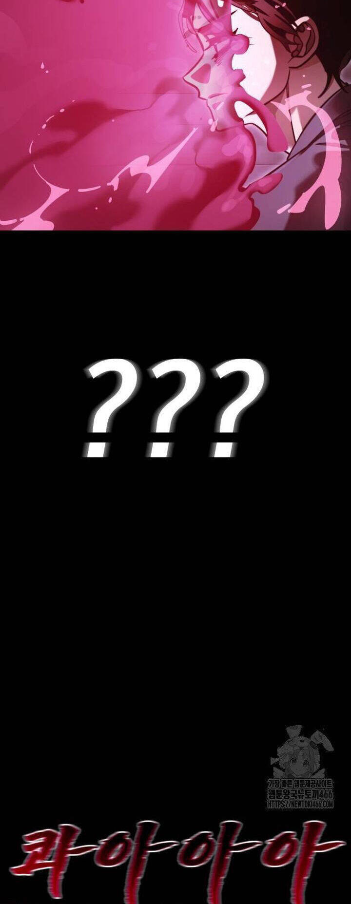 Thiên Ma Tái Lâm chapter 64 23