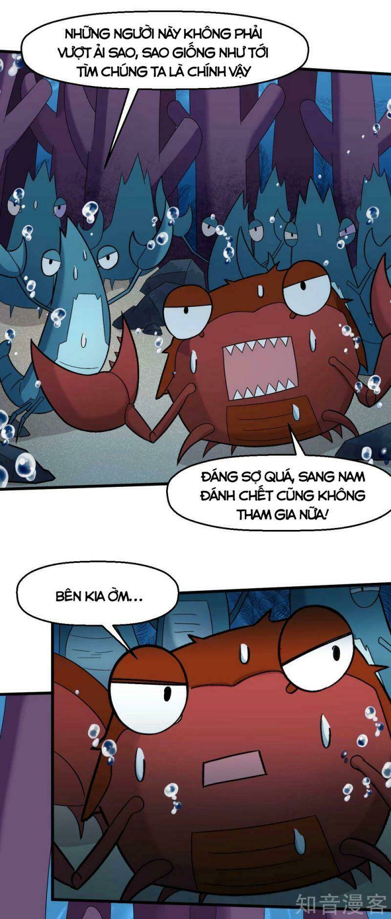 vườn trường cuồng sư hệ thống chapter 205 7