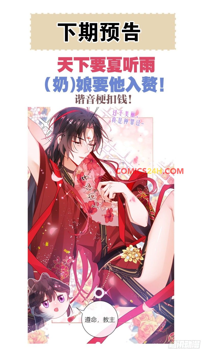 tôi không phải người tầm thường chapter 4 40