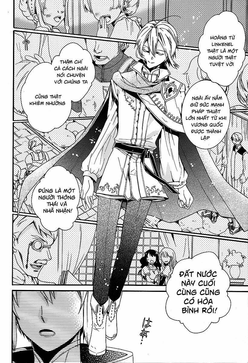 shunkan lyle chapter 1 6