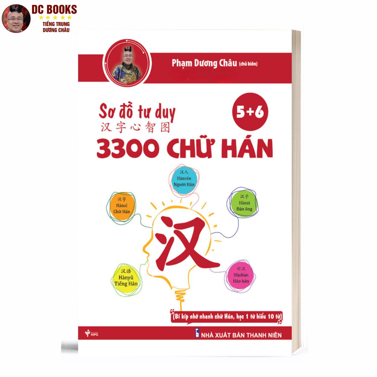 Sách - Sơ Đồ Tư Duy 3300 Chữ Hán tập 5 + 6 - Học Từ Vựng Tiếng Trung Qua Câu Chuyện + Hình Ảnh + Sơ Đồ Hình Cây - Sách In Màu -  Phạm Dương Châu