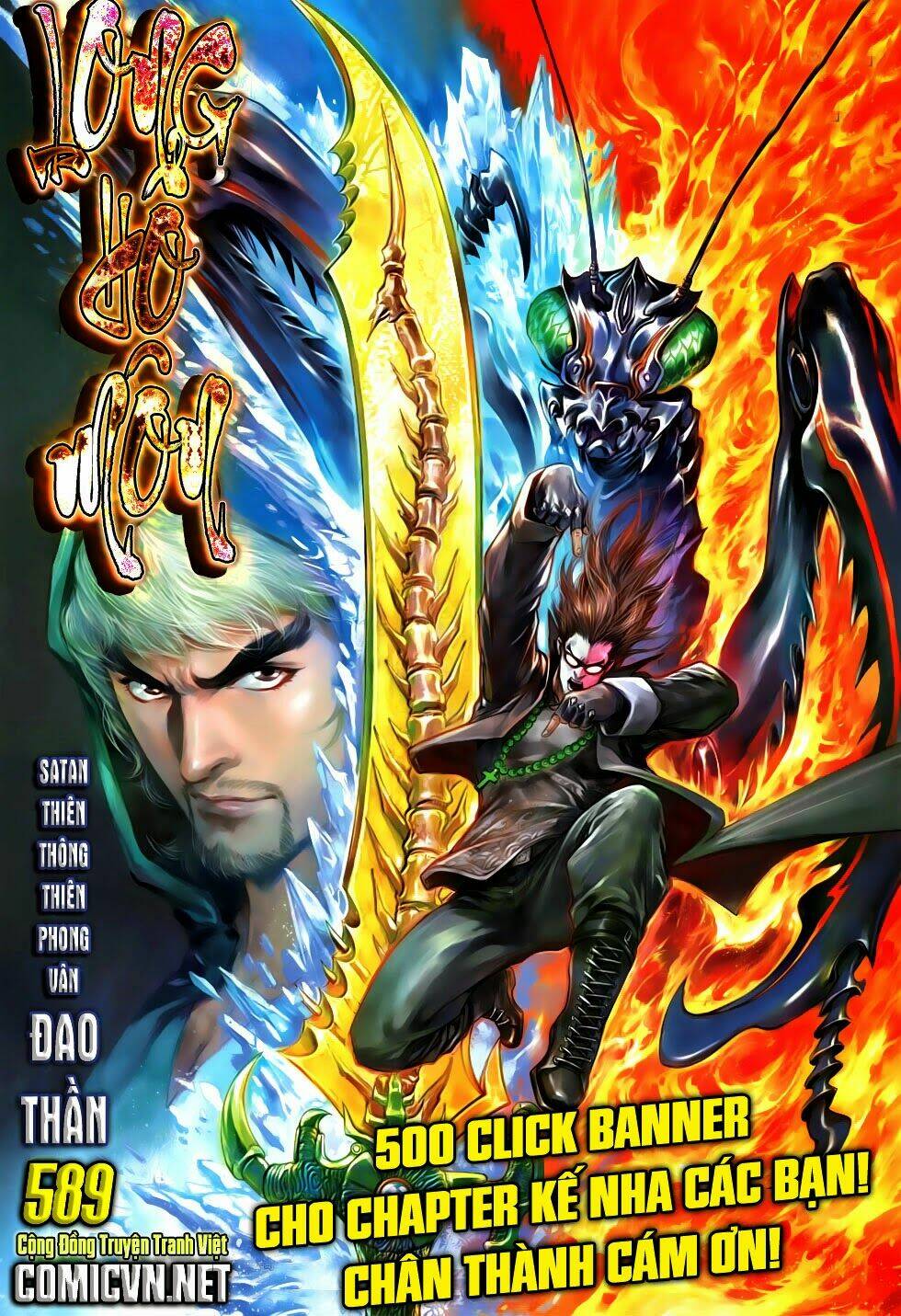 tân tác long hổ môn chapter 588 32