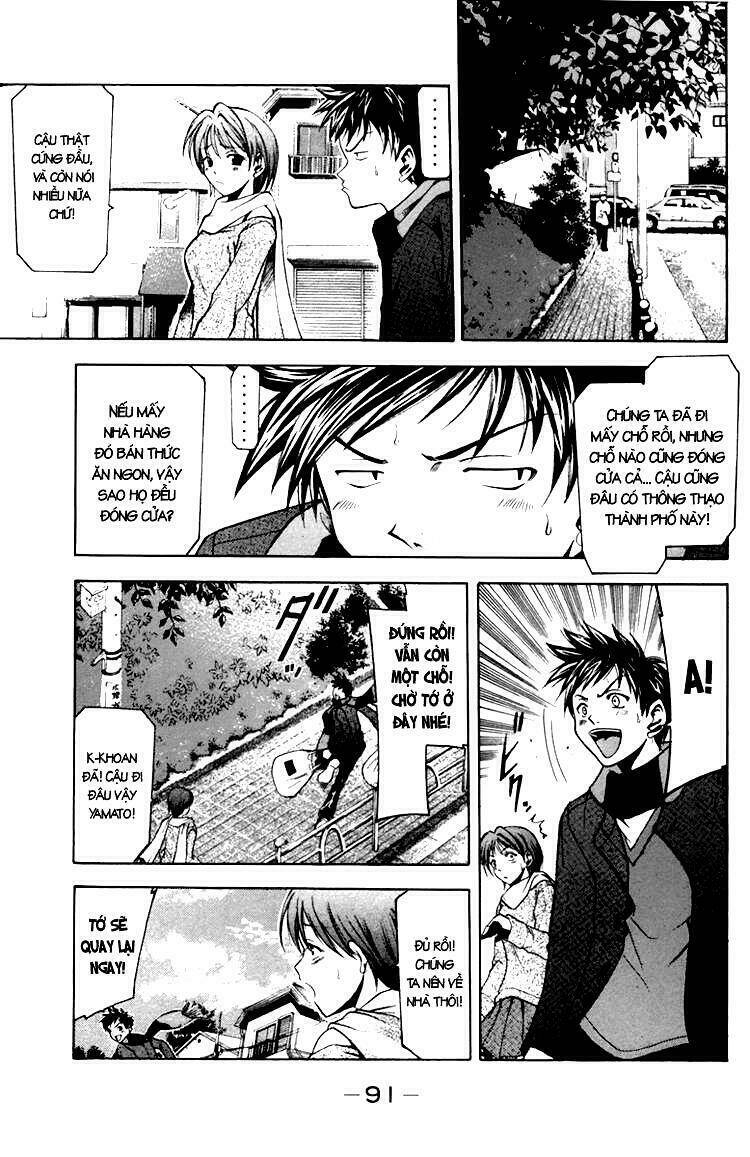 suzuka chapter 1.2 29