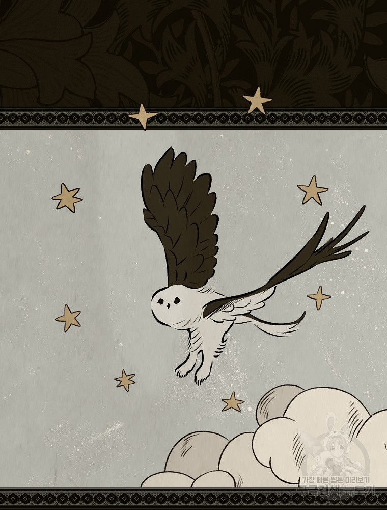 quý cô bí ẩn - secret lady chapter 48 39