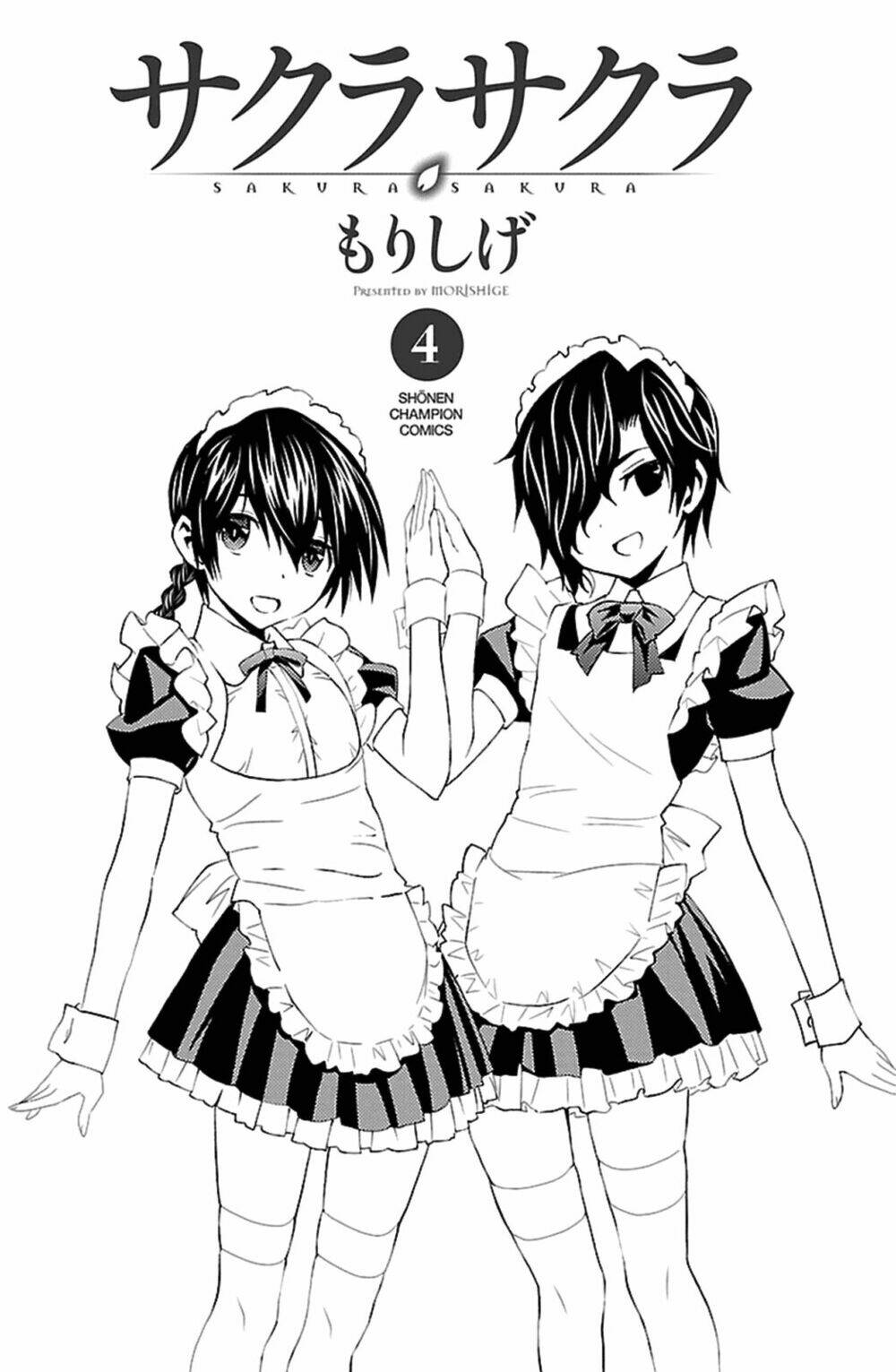 sakura sakura (morishige) chapter 16 4