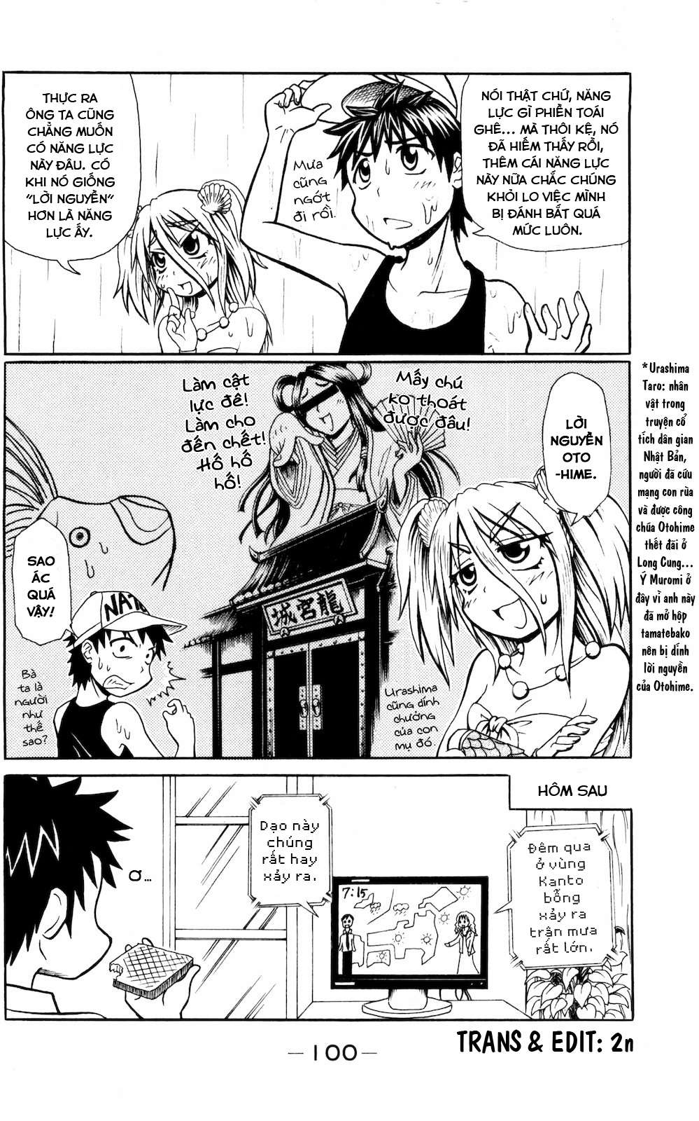 muromi-san bên bờ biển chapter 9 6