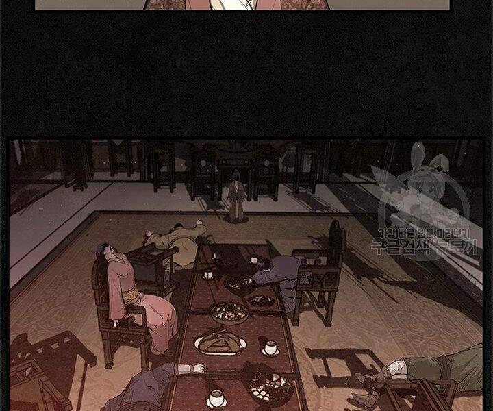 mục hạ vô nhân chapter 6 109