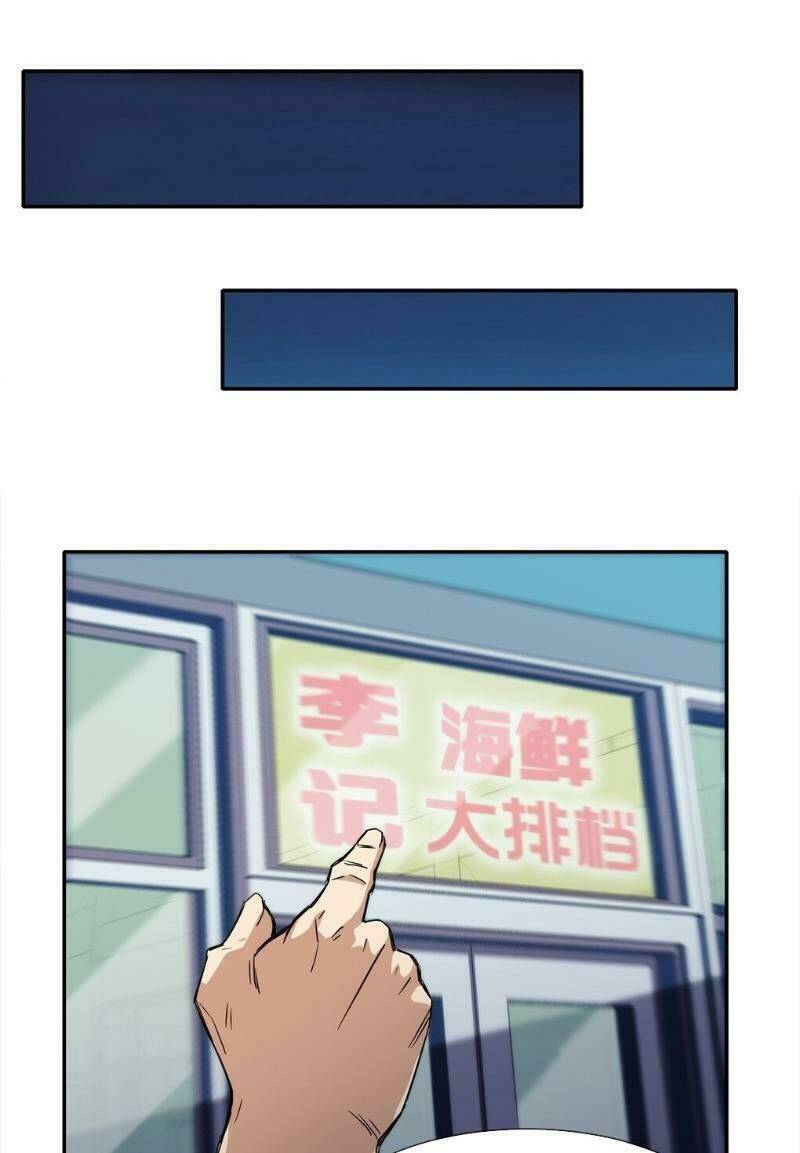 dạ thị chi chủ chapter 13 7