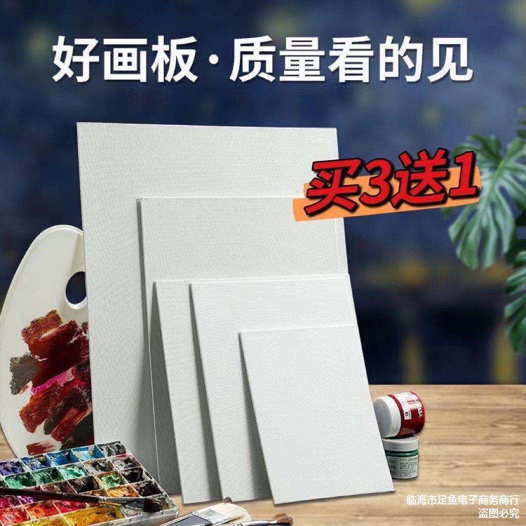 Ưu đãi tốt nhất để mua 3 tặng 1 miễn phí bức tranh sơn dầu canvas kệ bảng tranh bảng bông bảng giấy bảng vẽ kẹp tranh, bảng vẽ, giá vẽ
