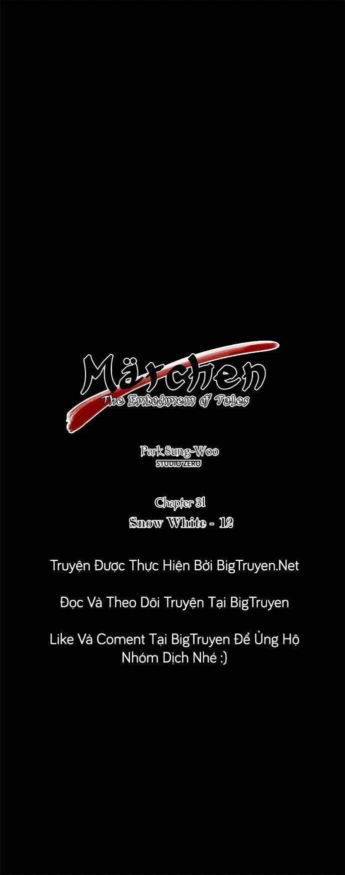 märchen: the embodiment of tales chapter 31 4