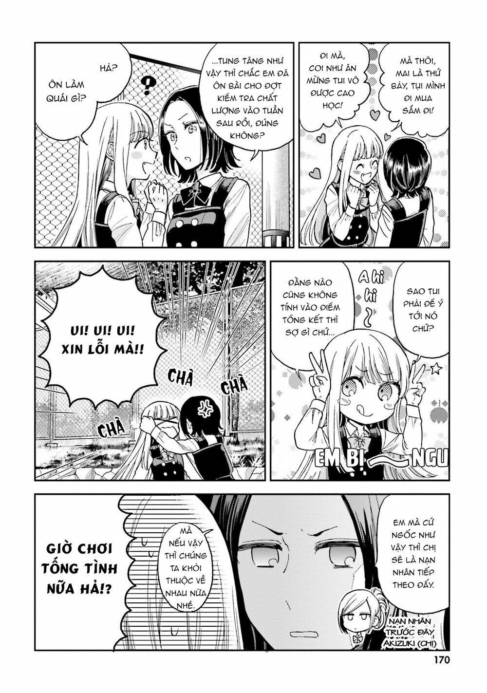 a kiss and a white lily chapter 25.5 6