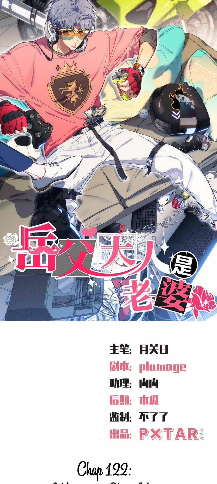 nhạc phụ đại nhân là lão bà chapter 122 1