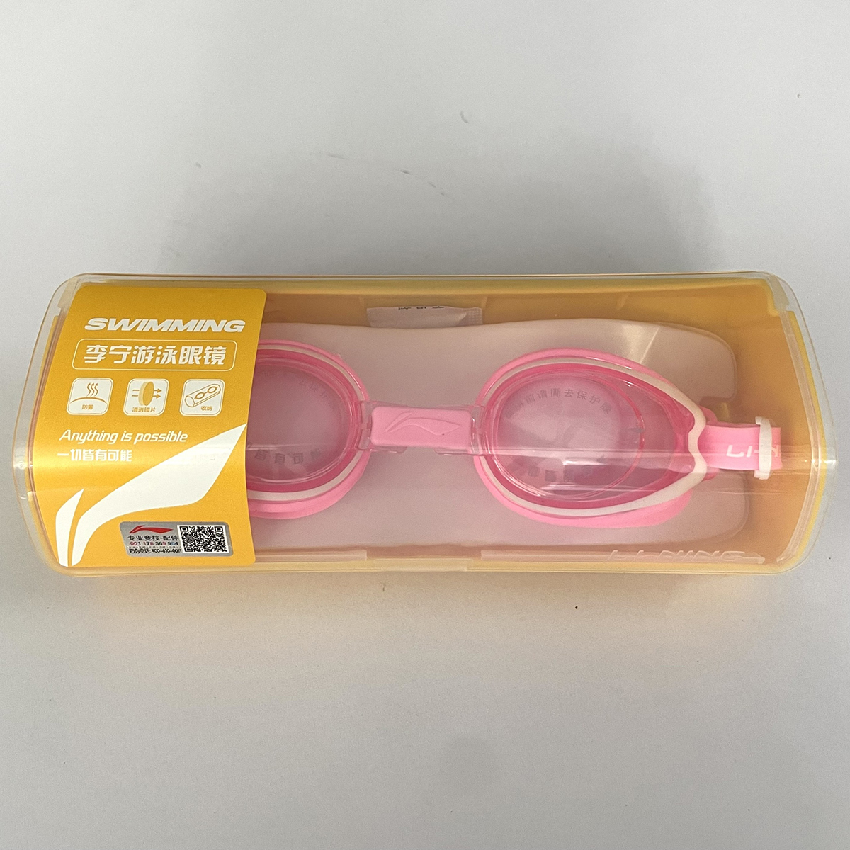 Kính bơi trẻ em LI-NING chống tia UV chống sương mù - Hàng chính hãng