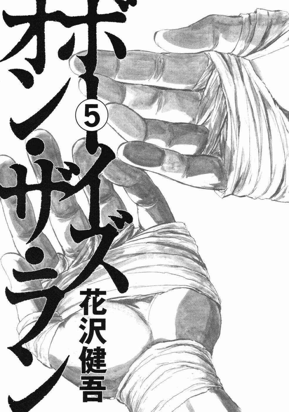 boy on the run chapter 44 2