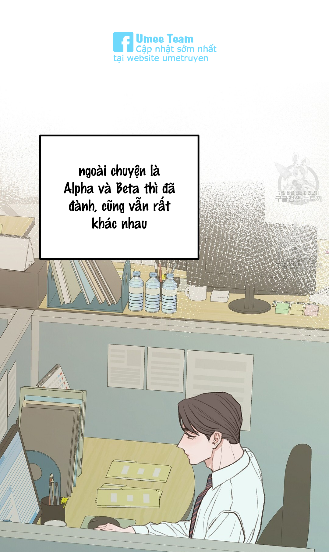 vùng cấm tình yêu của beta chapter 41 4