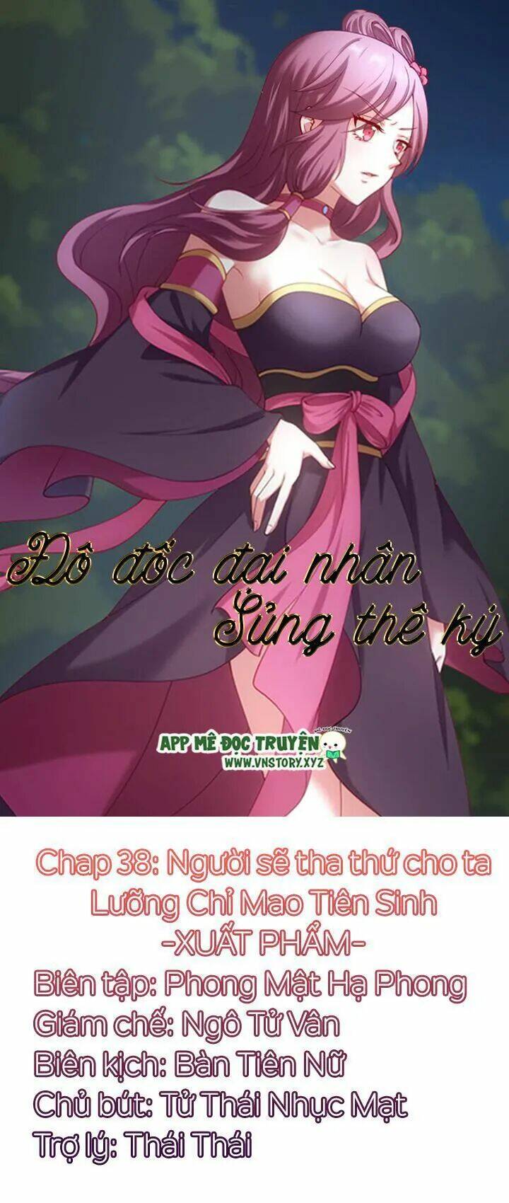 đô đốc đại nhân sủng thê kí chapter 38 1