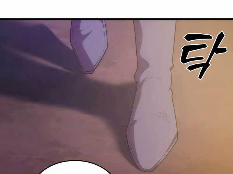 tái sinh ở dị giới, tôi từ công chức trở thành chiến thần chapter 29 243