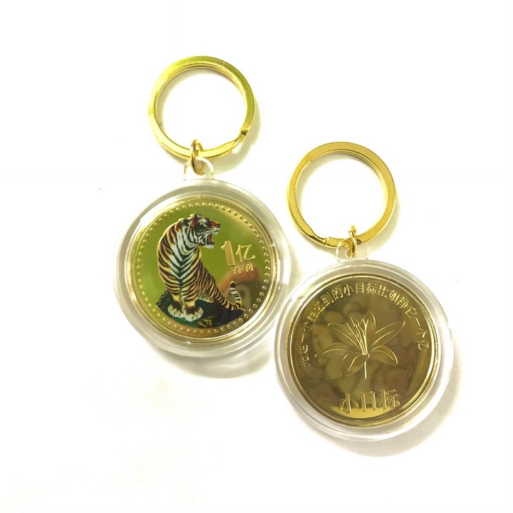 Móc khóa Xu in màu hình con Cọp Vàng 1 Yi Trung Quốc, Dùng để trang trí chìa khóa, tăng tính thẩm mỹ, mang lại may mắn, kích thước 5cm, màu vàng - TMT Collection - SP005342