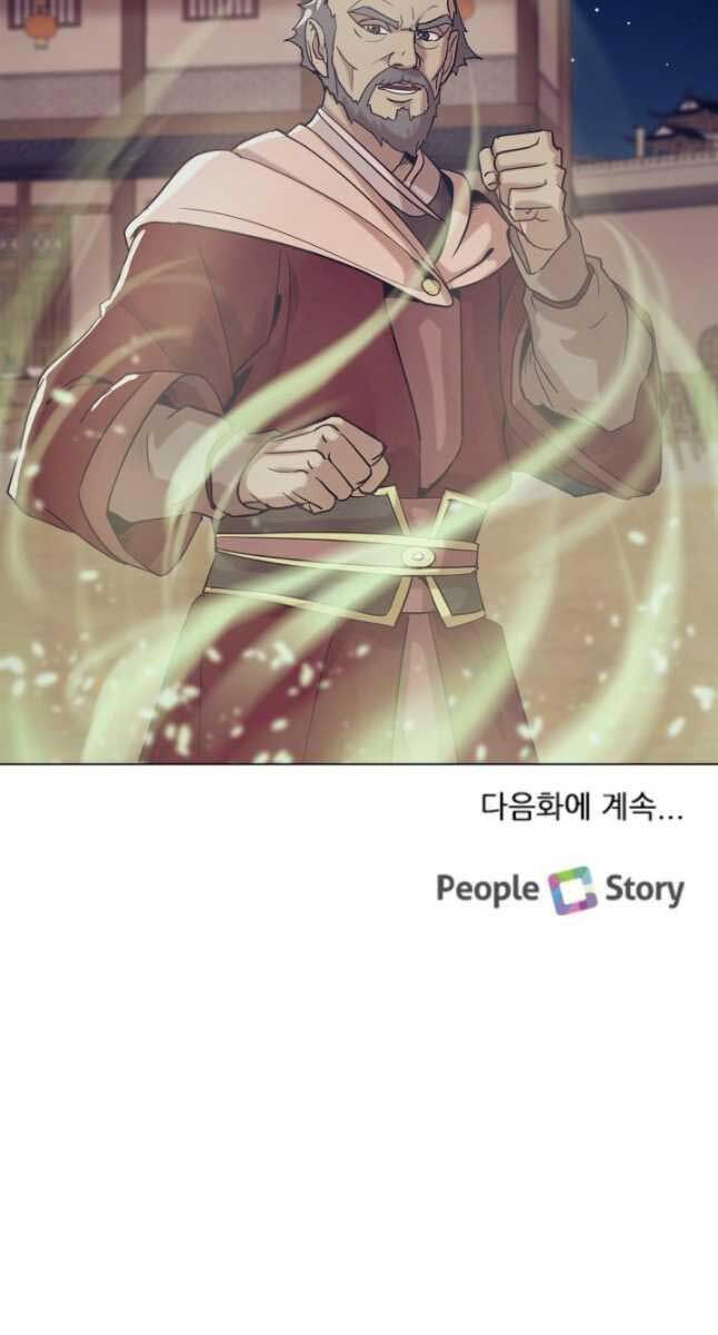 bậc thầy phép thuật ở thế giới võ lâm chapter 34.2 38