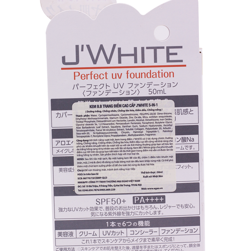 Kem nền B.B trang điểm hàng nội địa Nhật Bản cao cấp J’White 5 in 1 SPF50+ PA++++ (50ml) – Hàng chính hãng