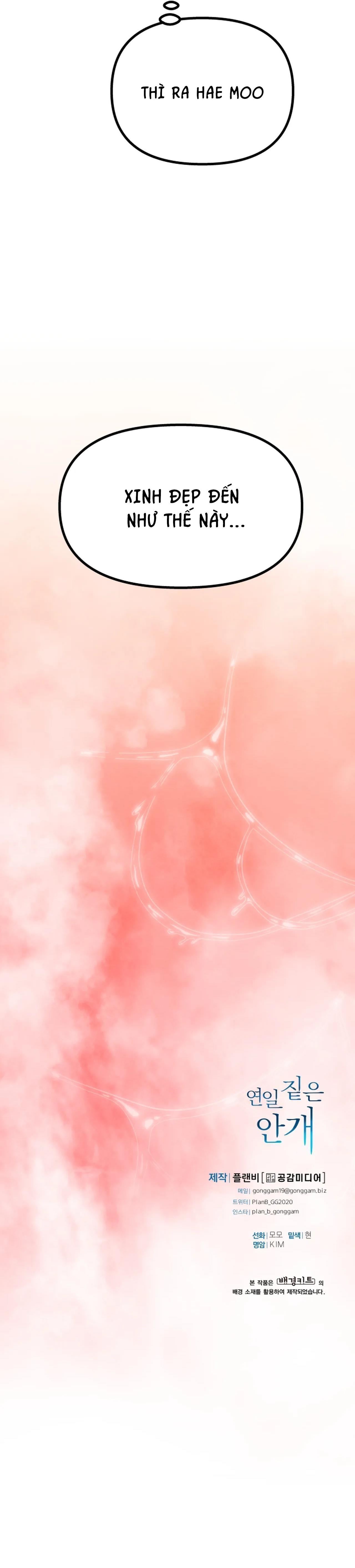 (np)những ngày mù sương chapter 16 61