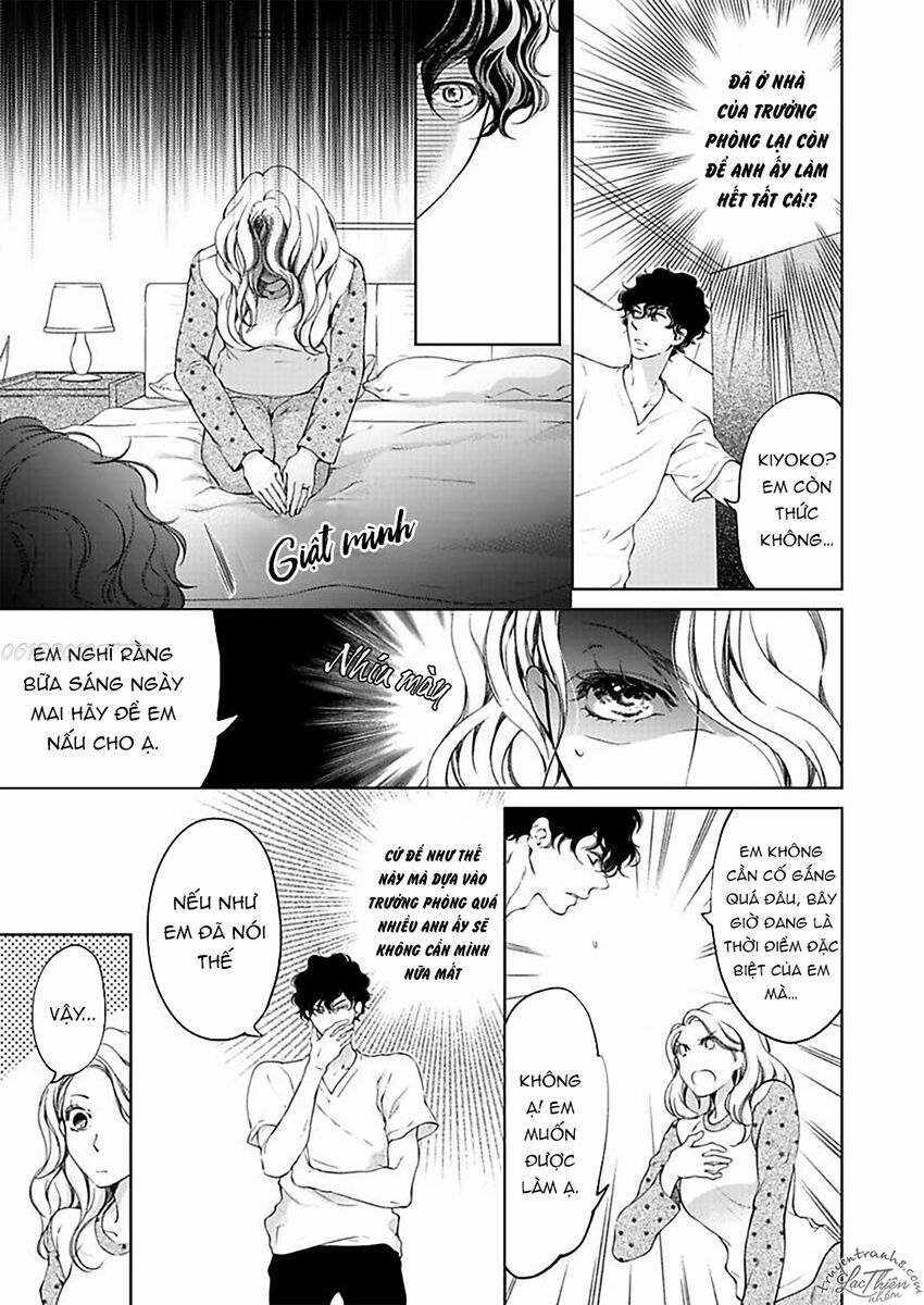 omae no subete wo daki tsukusu chapter 8 5