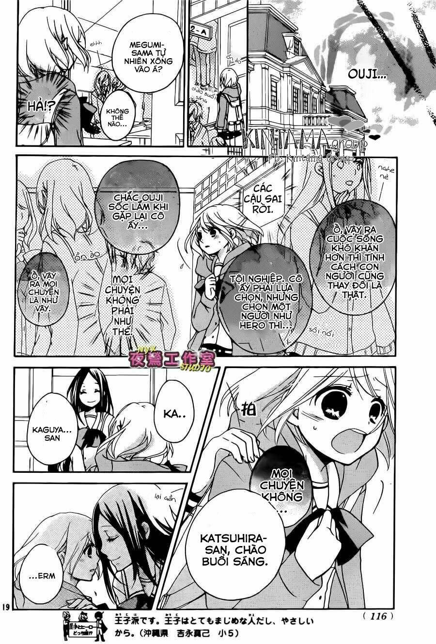 ouji to hero - hoàng tử và người hùng chapter 14 18