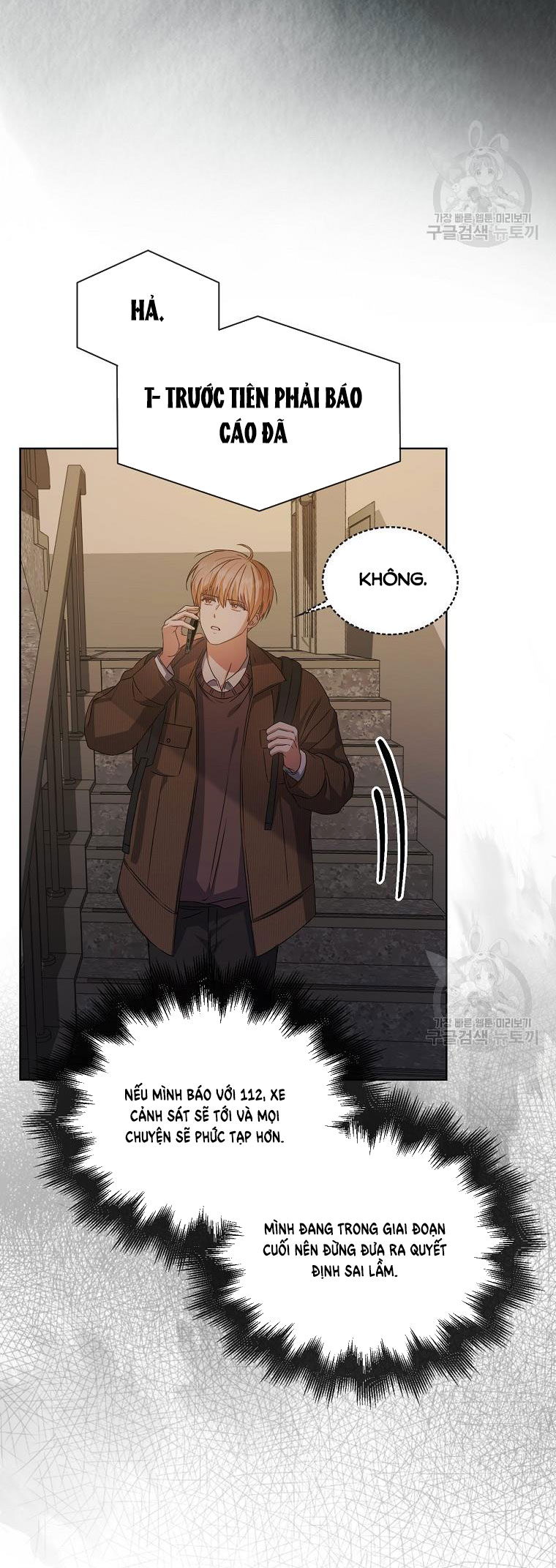 Debut Or Die chapter 47.2 - Trang 6