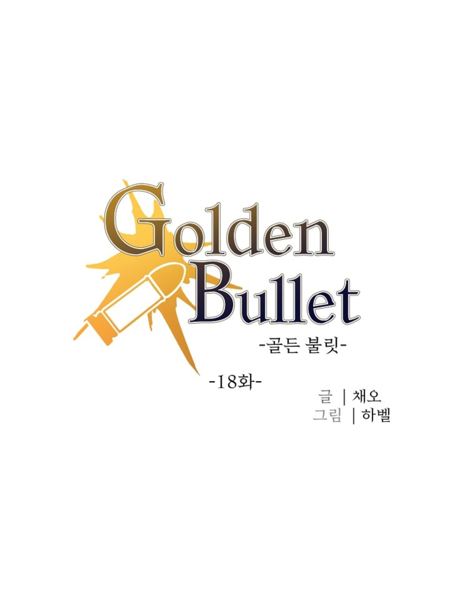 viên đạn vàng chapter 18 2