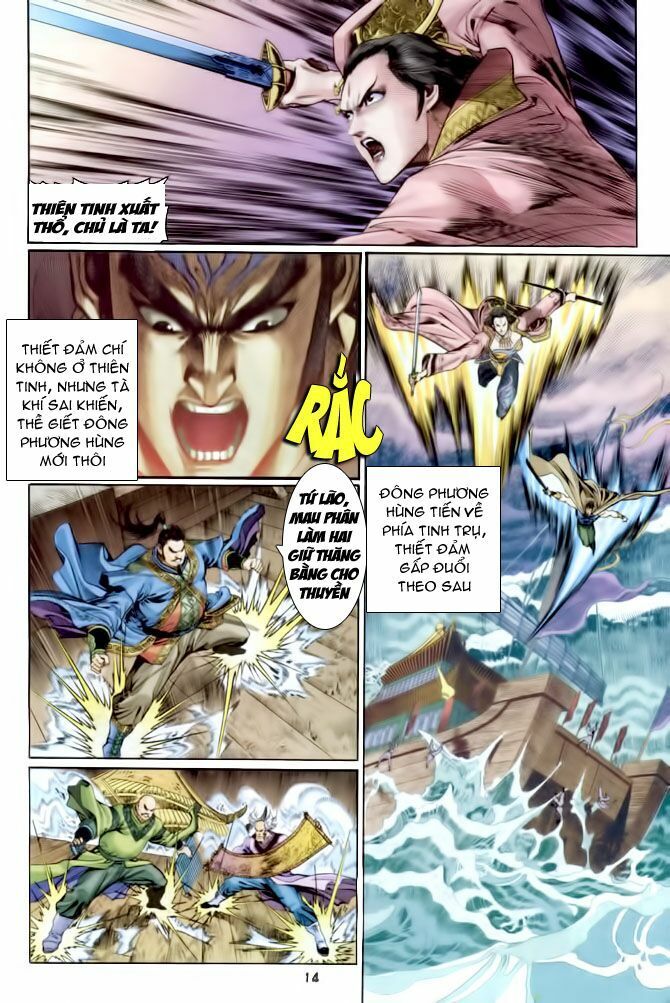 thần binh huyền kỳ i chapter 105 14