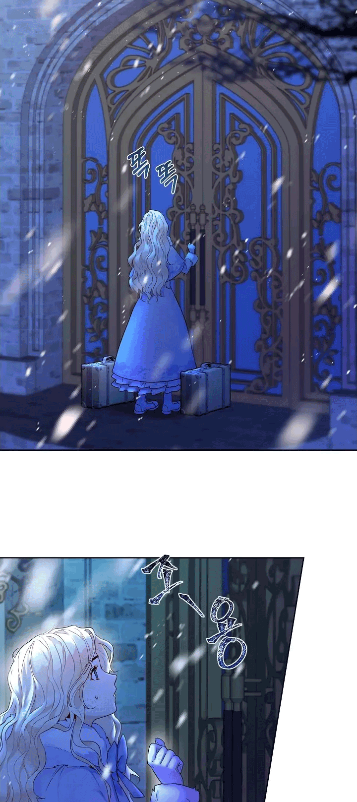 quý cô lady crystal là một người đàn ông chapter 0.2 15