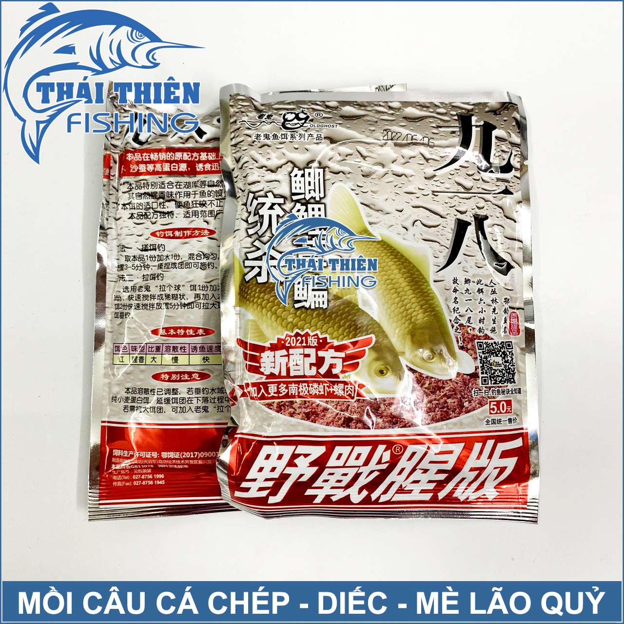 Mồi Câu Cá Chép Diếc Mè Lão Quỷ Gói 110g Dùng Câu Tự Nhiên, Hồ Dịch Vụ