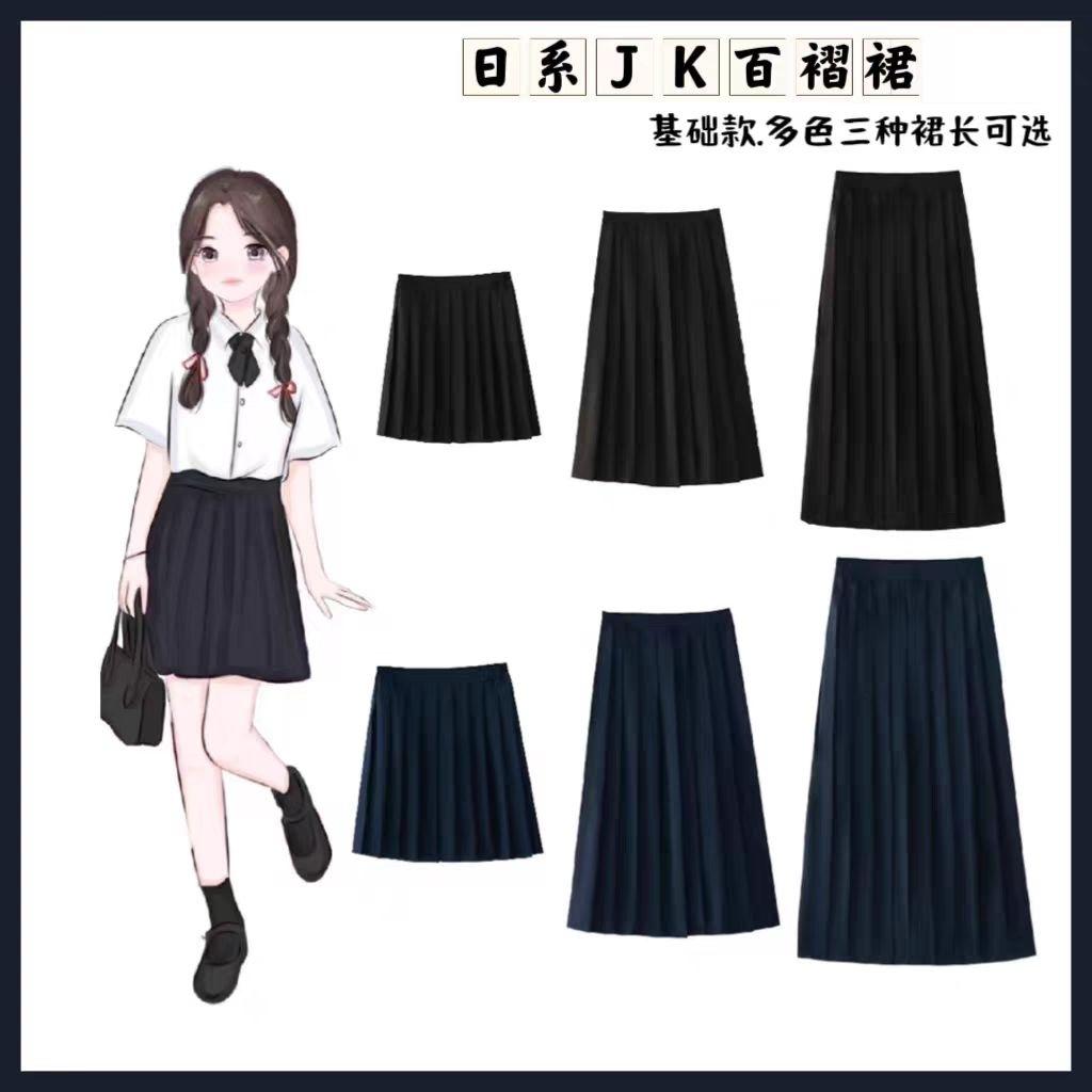 DONGSHOP Váy nửa người xuân thu, váy xếp nếp, váy chữ A, váy ngắn thắt lưng, váy dài trung bình.