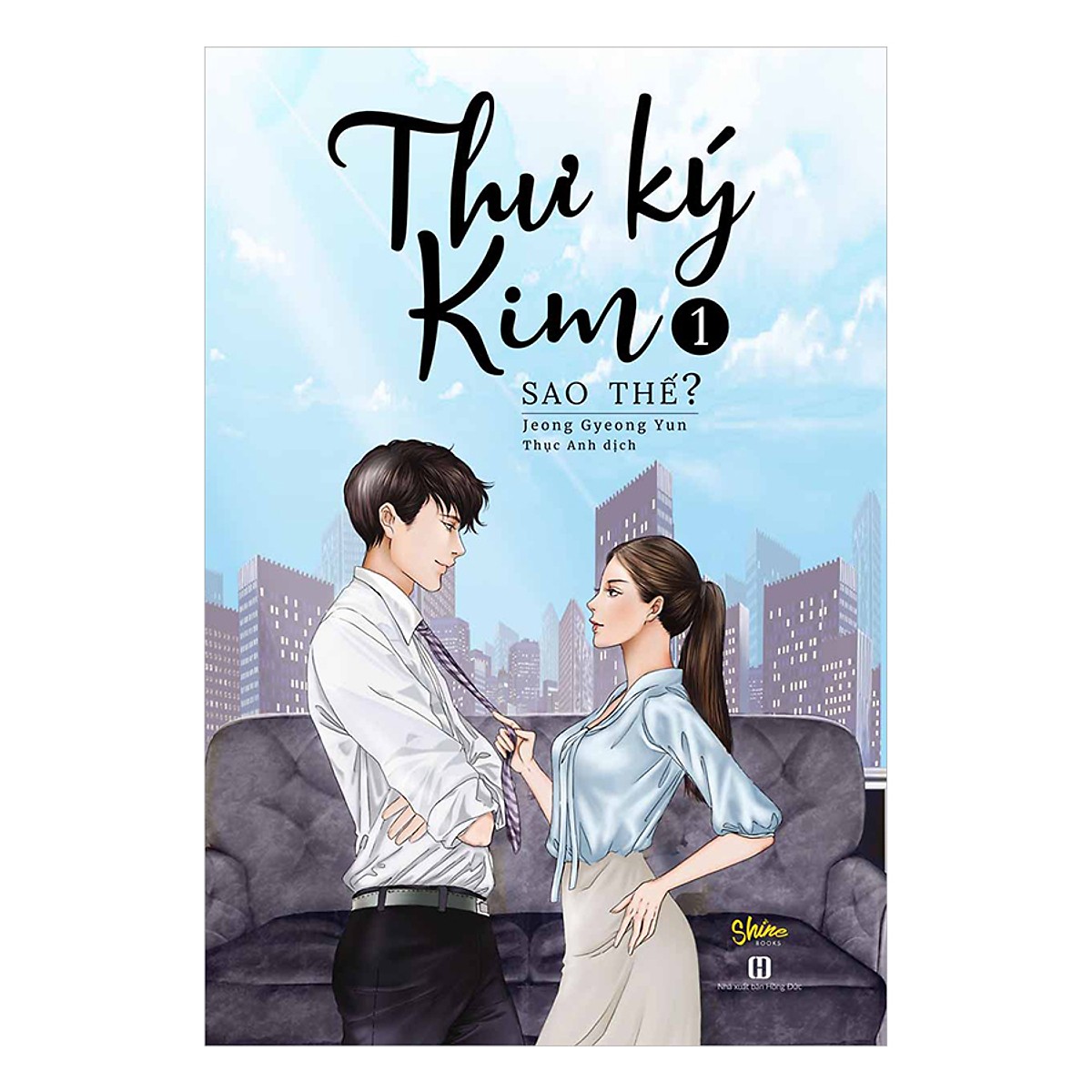 THƯ KÝ KIM SAO THẾ? (BỘ 2 TẬP) - TẶNG KÈM 2 BOOKMARK + PHOTOBOOK IN MÀU (SỐ LƯỢNG CÓ HẠN)