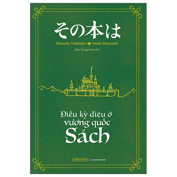 Sách - その本は - Điều Kỳ Diệu Ở Vương Quốc Sách